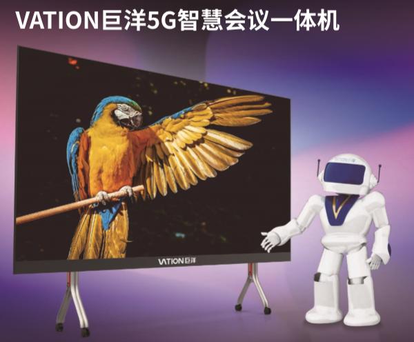 VATIONbwinӮ5Gǻһ1.jpg